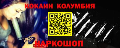 кокаин премиум Балашиха