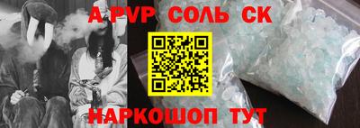 мдма Берёзовский