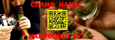 2c-b Балаково