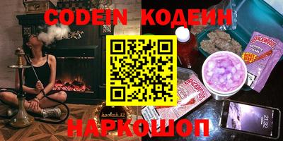 экстази Аргун