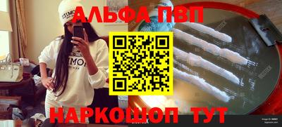 дистиллят марихуана Апшеронск