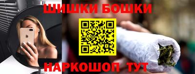 дистиллят марихуана Апшеронск