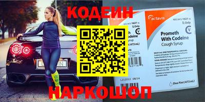 2c-b Балаково