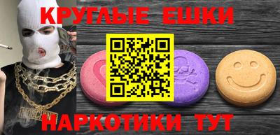 амф Балахна