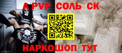 кокаин премиум Балашиха