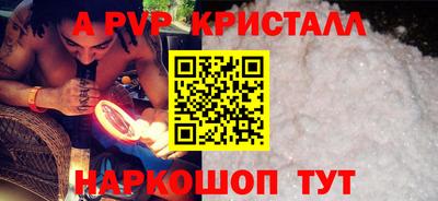 кокаин премиум Балашиха