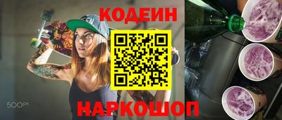 2c-b Балаково