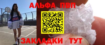 дистиллят марихуана Апшеронск