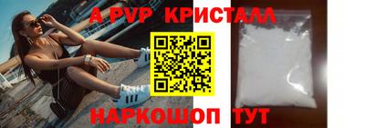 кокаин премиум Балашиха