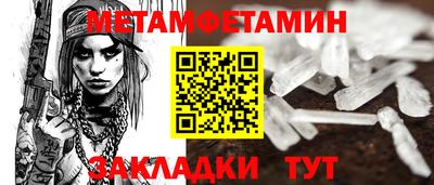 дживик Беслан