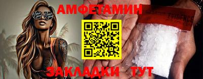 молекула духа Лесосибирск