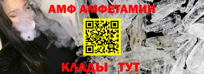 2c-b Балаково