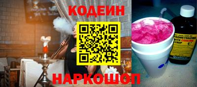 кокаин премиум Балашиха