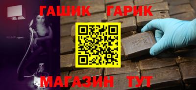 2c-b Балаково
