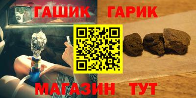 амф Балахна