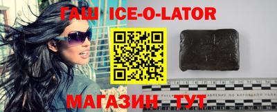 2c-b Балаково
