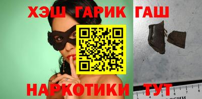 дистиллят марихуана Апшеронск