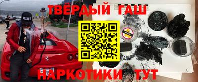 2c-b Балаково