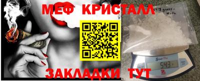2c-b Балаково