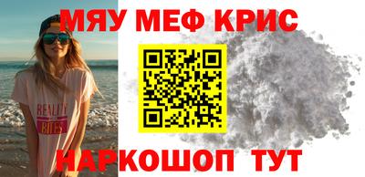 дистиллят марихуана Апшеронск