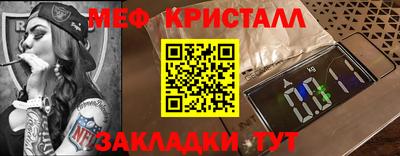 дистиллят марихуана Апшеронск