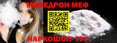 кокаин премиум Балашиха