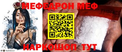 2c-b Балаково