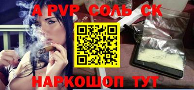 экстази Аргун