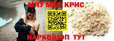 2c-b Балаково