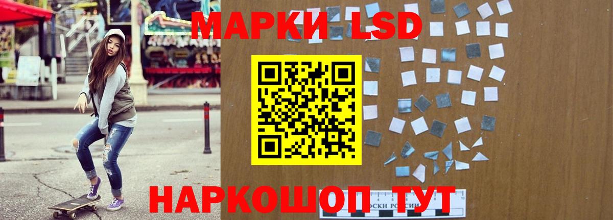 Лсд 25 экстази ecstasy  Лсд 25 экстази ecstasy  Лсд 25 экстази  Белорецк 