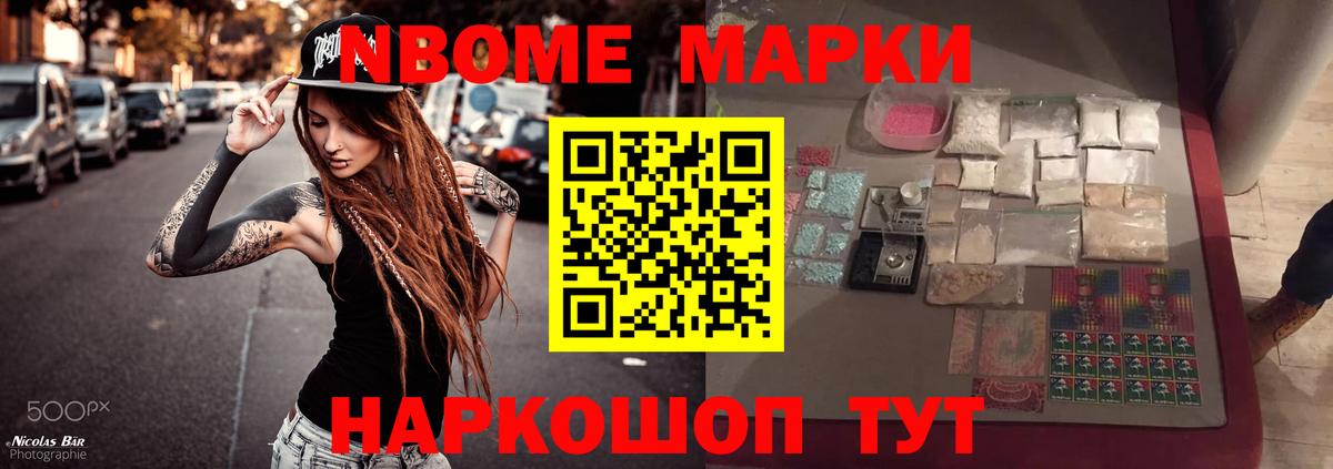 ЛСД экстази кислота Белорецк