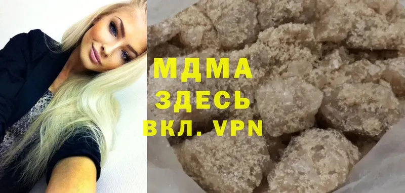 MDMA VHQ  где найти   Белорецк 