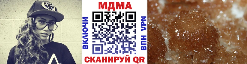 MDMA кристаллы  купить наркотики сайты  кракен зеркало  Белорецк 