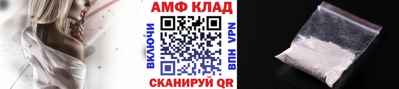 Первитин мет  Белорецк 