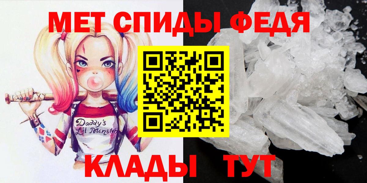 Мефедрон   ГАШИШ  MDMA  Белорецк  Вход с VPN  Бошки Шишки  Вейп ТГК  Cocaine  Марихуана 