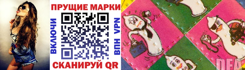 kraken ТОР  Белорецк  Наркотические марки 1,8мг  цена  