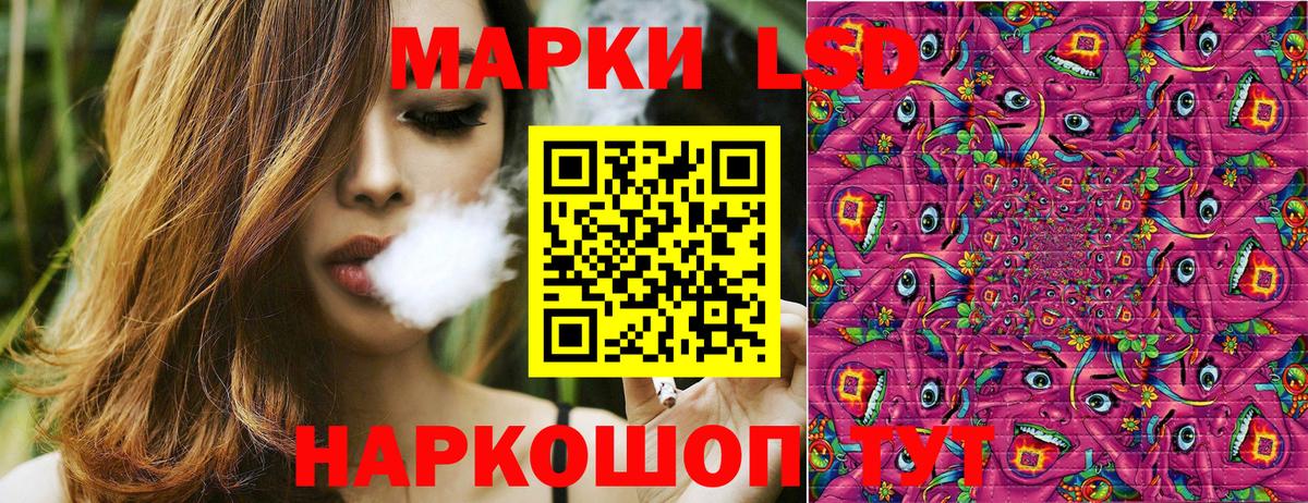 Марки NBOMe 1500мкг Белорецк