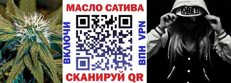 мега ссылки Белорецк ТГК гашишное масло