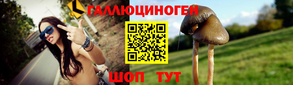 Амфетамин Белорецк