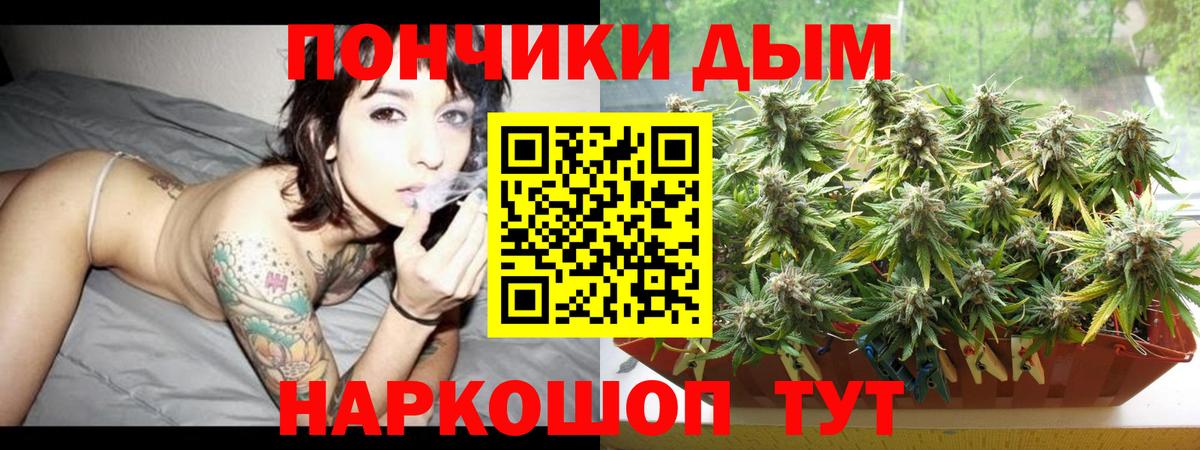 Бошки марихуана ГИДРОПОН  Белорецк  Шишки марихуана Ganja 