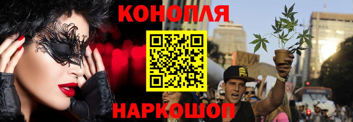 Конопля индика  Каннабис сатива  Белорецк  Каннабис AK-47  Вход с VPN 